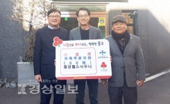 울산 중구 성남동 중앙헬스사우나 이원찬 대표, 저소득층을 위한 사우나쿠폰 총 50매 전달