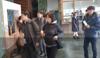 서울중앙지검, '김기현 전 울산시장 청와대 선거개입 의혹사건' 관련 울산시청 압수수색