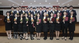 BNK경남은행 신입행원 입행식