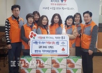 울산 중구 병영1동 지역사회보장협의체, 병영1동 행정복지센터 방문