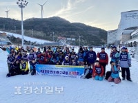 울산시 중구 무룡중학교, 겨울방학 맞이 친(한)친(구)교실 스키캠프 운영