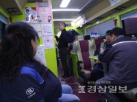 대한적십자사 울산혈액원 2020생명나눔 헌혈릴레이 7일, 울산 북구 현대자동차, 울산 남구 의료법인 정안의료재단 중앙병원, 울산 동구... 