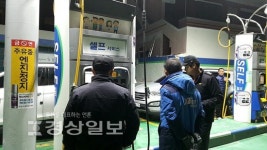 울산 북부소방서 염포119안전센터, 위험물 안전관리업무 불시 점검 진행