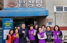 울주군시설관리공단 남부종합사회복지관, 일 년간 장애인전용목욕탕 운영 들어가