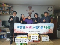 울산 강남교육지원청, 아동복지시설 은총의 집과 중증장애인시설 수연재활원에 라면, 휴지 등 물품 전달