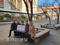 울산 북구 호계초등학교, 경동도시가스 노동조합 희망나눔봉사회로부터 벤치 기부 받아