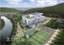 울산 남부 청소년수련관, 온양읍 동상리에 들어서