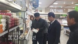 울산농협, 식품안전 특별상황실 23일까지 운영