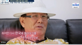 가수 김정수, 나이 일흔 둘, 죽음의 문턱까지 경험 "꾸준히 음악을 하면서 살고 싶다" 위암 3기로 위 80...