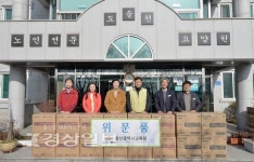 노옥희 울산시교육감, 울주군 울산양육원과 도솔천 노인요양원 전달