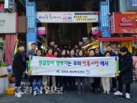 울산 남구 삼호동 행정복지센터, 자생단체회원 등과 함께 전통시장 장보기 행사 가져