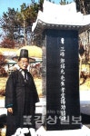 정석윤(사)효문화지원본부 효행 복지 예산 절감 정책 위원장(한국효행수상자울산지회장), 효행장려 및 지원에 관한 법률을 위한 정책제안 눈길
