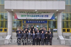 울산시설공단 동천국민체육센터, 2019 우수공공체육시설 선정