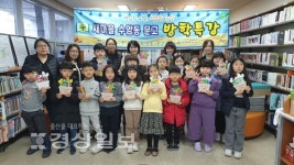 새마을문고 수암동분회, 겨울방학 프로그램인 새해맞이 달력만들기 운영