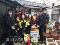 울산 중부소방서 성남119안전센터, 안전취약가구에 위문품 전달