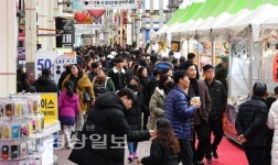 젊음의 거리 찾아 연휴 즐기는 시민들