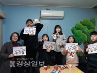 하늘아이지역아동센터 아이들이 그린 그림책 출간