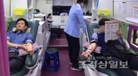 2020생명나눔 헌혈릴레이 29일, 한국수력원자력, 원전현장인력양성원, 포항의료원, 대우여객이 헌혈에 참여