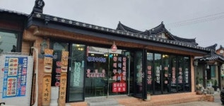 속초 황태구이 맛집 왕가수라청, 황태해장국, 황태구이, 속초 아침식사로 단연 인기