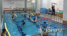 울주군장애인복지관, 10일부터 13일까지 수중운동프로그램 접수 실시
