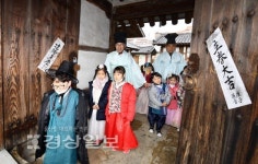 입춘첩 붙인 울산향교