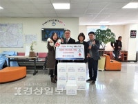 국제 F&S, 한우 10세트를 관내 저소득 가구에 지원