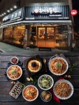 홍담동 홍게우동집, 분식집 1인소자본 창업 위한 탁월한 선택