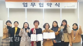 울산남구건강가정·다문화가족지원센터, 건강가정·다문화가족지원사업 및 육아종합지원사업 업무협약식 가져