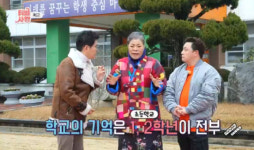 박술녀 나이 예순 다섯 아버지는 농사 지으셨고, 어머니는 생선 장수