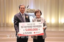 경남·울산지방종합주류도매업협회, 지역 내 조손가구 지원금 500만원 전달