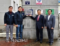 BNK경남은행, 파트너기업에 일신테크 선정