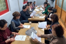 울산 동구 남목3동행정복지센터, 2020년 상반기 주민자치센터 프로그램 활성화 간담회