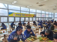 농협울산유통센터 돼지고기를 먹읍시다