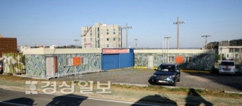 일산 공영주차장에 무허가 컨테이너 10년째 방치