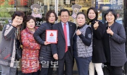 울산 중구 태화동 행정복지센터, 고인돌 삼겹살에 착한가게 현판전달식 진행