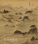 중앙박물관 조선시대 실경산수화 2 도록 발간
