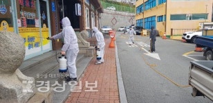 한국수력원자력(주) 새울원자력본부, 울주군 온양읍서 신종코로나 확산 방지 방역
