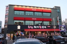 화화돼지왕갈비, 코로나19로 어려움 겪는 가맹점 위해 본사 물류 지원