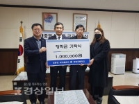 새중앙새마을금고, 울산 북구 화봉초등학교에 장학금 전달