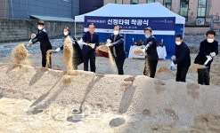 초프리미엄 메디컬상가 신정타워 착공식