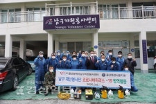 (사)울산남구자원봉사센터, 재난봉사단을 중심으로 방역자원봉사활동