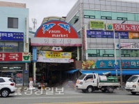 울산축산농협, 신종코로나 예방 남구 전통시장 방역