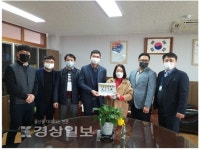 울산 동구 미포초등학교, 학교 아버지회로부터 학교발전기금 전달받아