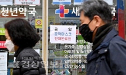 공적 마스크 구매 5부제 시행 첫날, 약국으로 판매 장소만 변경 줄서기 여전