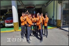 울산남부소방서 삼산119안전센터 직원들, 십시일반 거둔 성금 100만원 전달