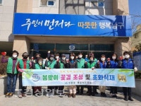 울산 남구 수암동행정복지센터, 신선로 65번길에 화단 설치
