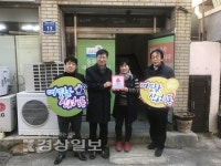 울산 남구 신정3동행정복지센터, 동원노인재가복지센터를 찾아 착한가게 현판 전달