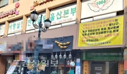신천지 연관 소문에 피해 사례 연이어