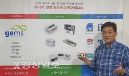 (유)부성환경설비 | "설비 가동중단 시간 단축시켜 효율적 환경 구축"