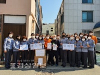 울산남부소방서 삼산119안전센터 여성의용소방대, 마스크 기부 캠페인 벌여
